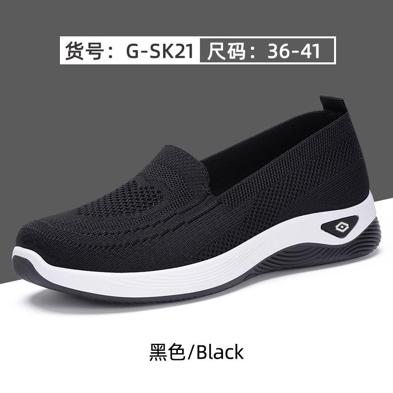 Туфли женские универсальные новые женские туфли из старой пекинской ткани ленивые туфли с одной педалью летающие сетчатые туфли для мам легкие одинарные туфли