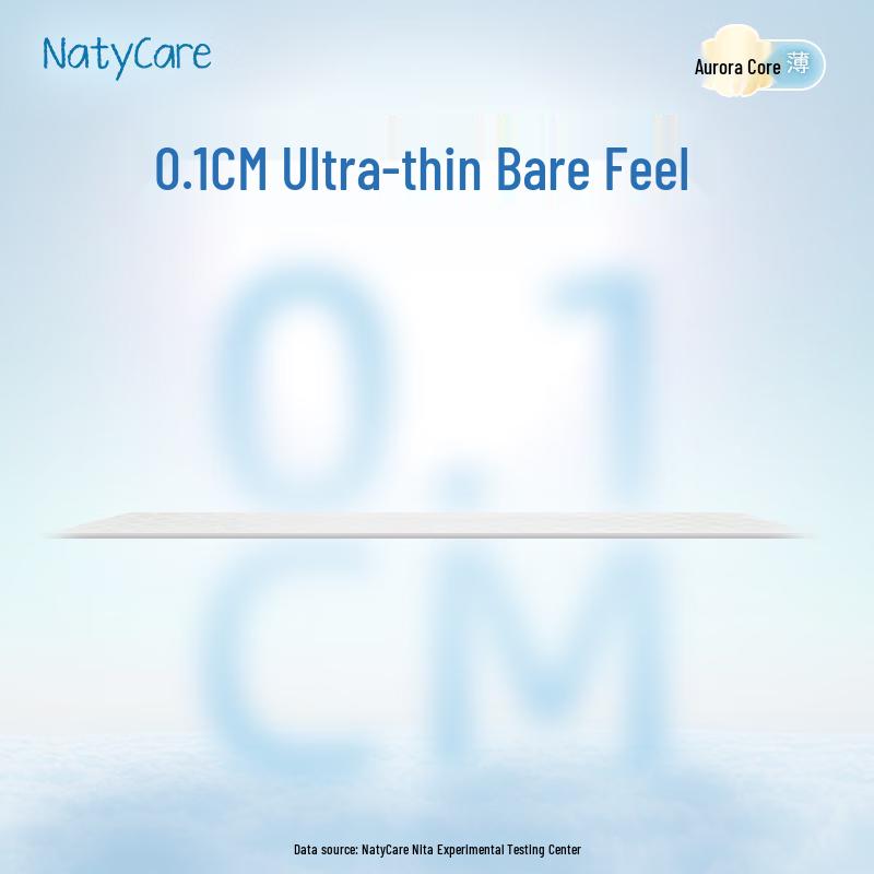 Nitta Aurora Series Pull-up Diapers Trial Pack