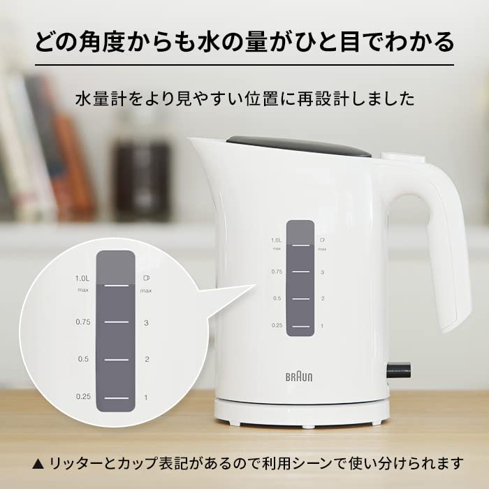 BRAUN Pureise Electric Kettle (1.0L) White WK304AJ-WK3000WH