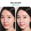 Солнечный кушон без себума SPF50+ PA4+ 14 г