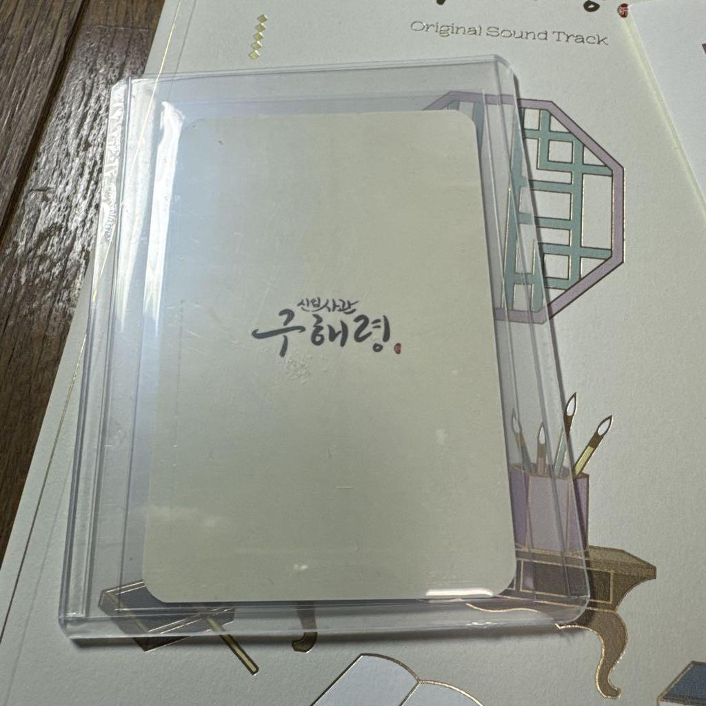 [USED] Rookie Historian Goo Hae-ryung Soundtrack OST Cha Eun-woo Shin Se-kyung