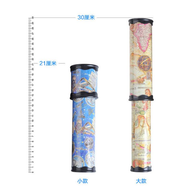 Kaleidoscope Colorful Toy Kids Children Birthday Educational Toy For Children Gifts