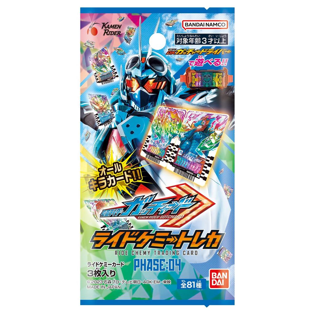 BANDAI Kamen Rider Gatchard Ride Chemie Trading Card 10 Packs PHASE04 (BOX)