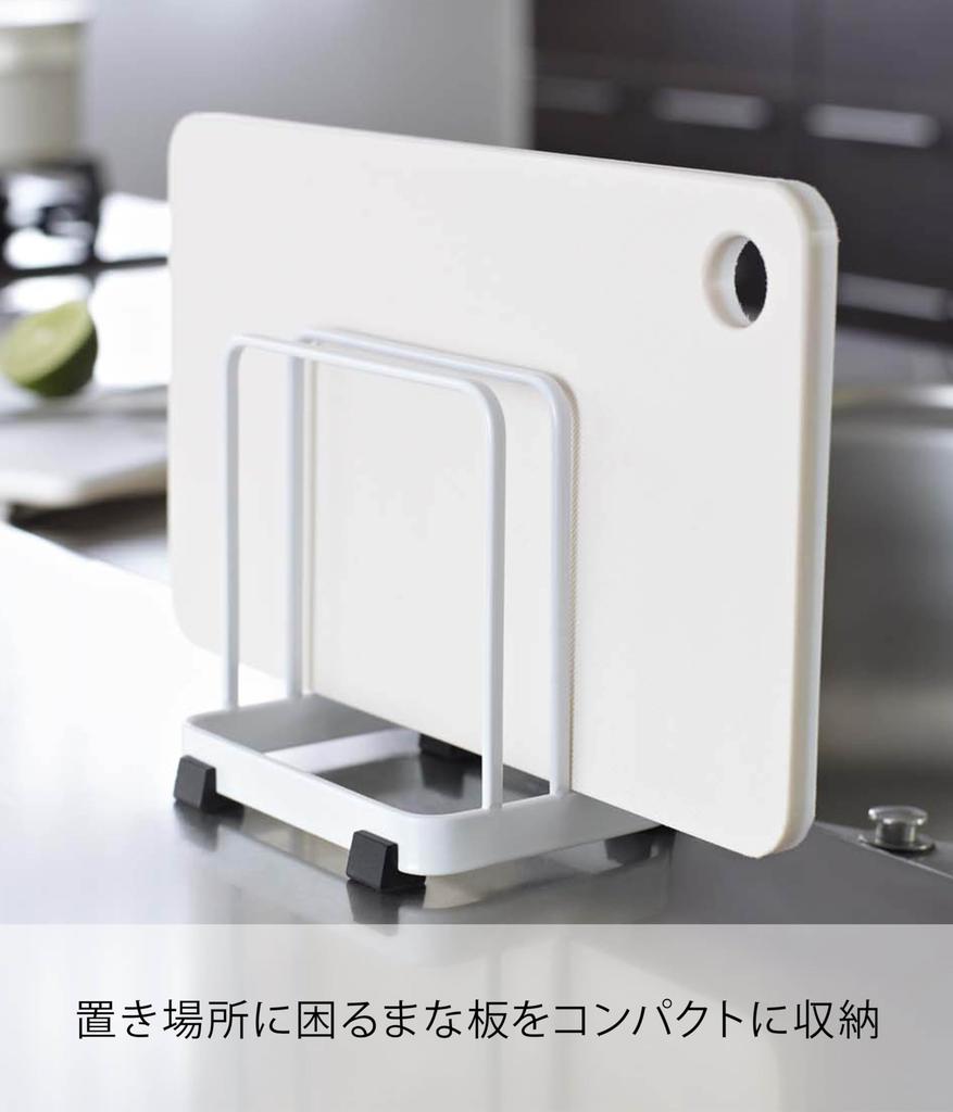 Подставка для разделочной доски Yamazaki Jitsugyo 7135, цвет белый, приблизительный. W12 x D8.5 x H12cm Tower Подставка для разделочной доски для хранения на кухне