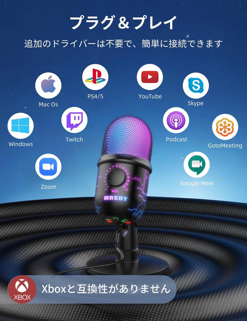MRSDY игровой микрофон USB компьютерный микрофон конденсаторный микрофон для подкастов для студийной записи потоковая передача YouTube с разъемом для наушников светодиодная подсветка отключение звука