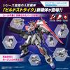 BANDAI SPIRITS ENTRY GRADE Gundam Build Metaverse Build Strike Exceed Galaxy масштабная пластиковая модель 1/144 с цветовой кодировкой