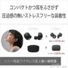 Sony LinkBuds: Полностью беспроводные наушники Компактные и легкие 4,1 грамма Полностью открытый стиль