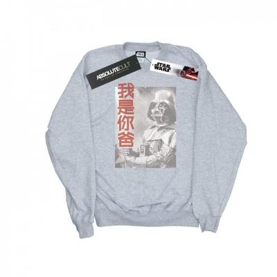 Мужская китайская толстовка Vader I Am Your Father