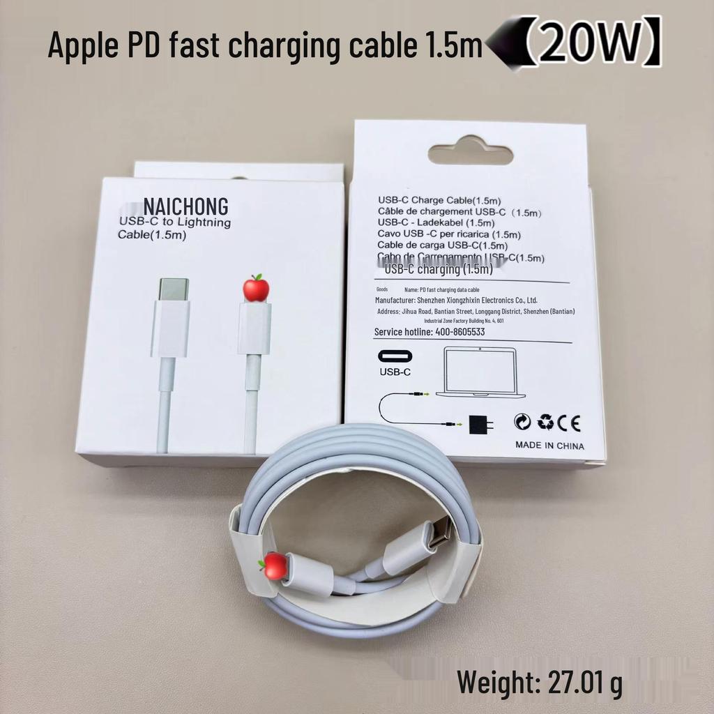 Кабель для быстрой зарядки PD 20 Вт для iPhone 14/13 - Совместим с флэш-зарядкой 100 Вт
