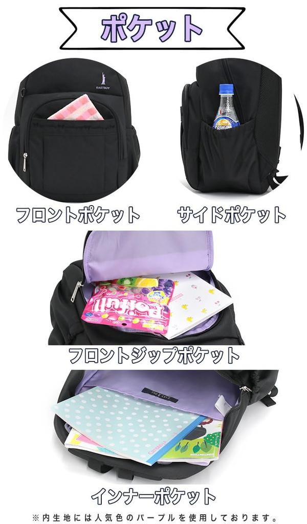 Sara Рюкзак для девочек EBA81 01 Черный Один размер [Eastboy]