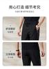 Men's Casual Pants