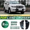 Для 08-15 Land Cruiser LC200 кронштейн крепления переднего бампера кронштейн крепления декоративная рамка противотуманной фары автомобильные световые аксессуары