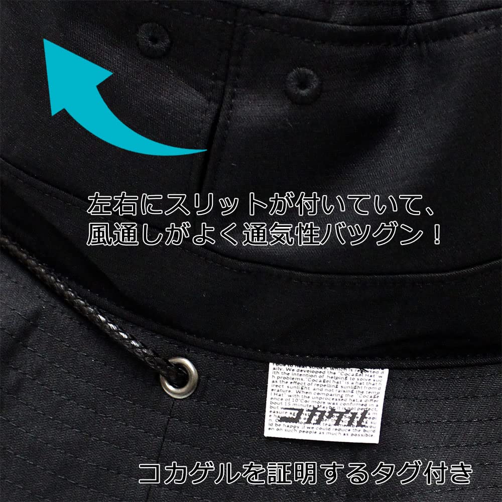 Adventure Hat Kokagel Hat for and Kids Heat-Shielding Men, Women, (JP, Alphabet, XS, Black)
