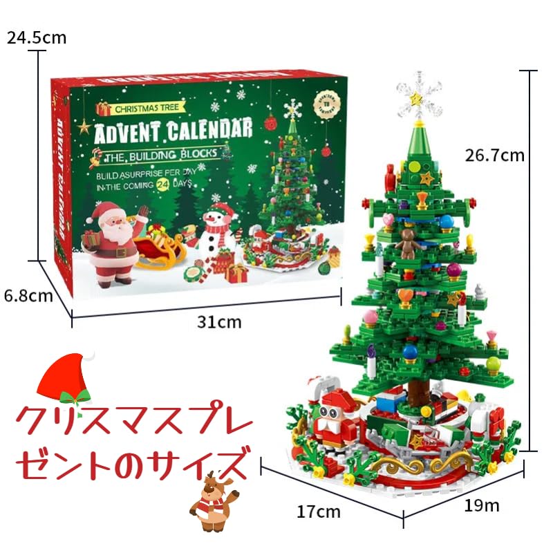 [Рождественский Новый Подарок 2024] Строительные Блоки из 701 Детали, DIY Рождественская Тема: Снеговик, Олень, Рождественская Елка, Набор из 24 Конструкторов в 1, Декоративный