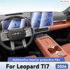 Для LEOPARD TI7 2026 Защитная пленка из ТПУ с защитой от царапин для интерьера автомобиля, аксессуары для экрана навигации центральной консоли