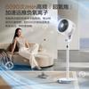 AIRMATE air circulation fan 32 speed intelligent voice DC variable frequency remote control