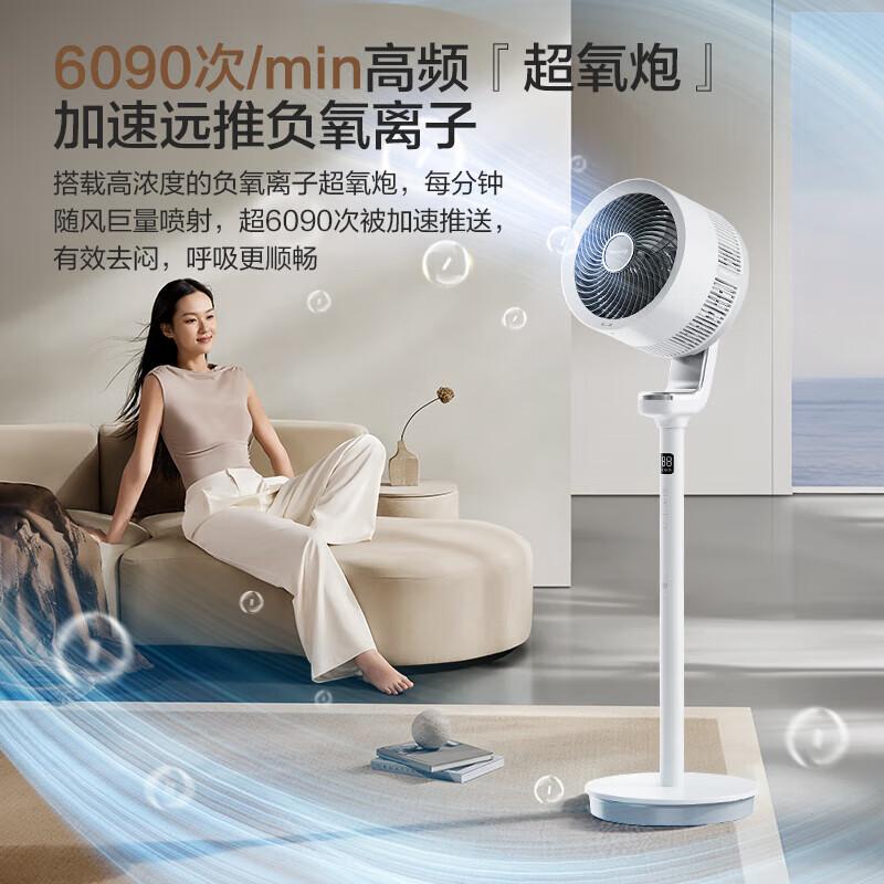 AIRMATE air circulation fan 32 speed intelligent voice DC variable frequency remote control