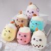Fruit Bubble Tea Plush Keychain Doll Gift