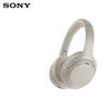 Беспроводные наушники Sony WH-1000XM4 с шумоподавлением