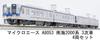 MicroAce N gauge Nankai 2000 series 3rd train set A8053 model train 4-car