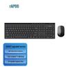 Беспроводной Bluetooth-комплект: клавиатура и мышь Rapoo 8100GT