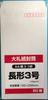 50 Длинных конвертов формата 3 Tairei Washi с рамкой для почтового индекса, Бумага, Конверты, Прошитые по центру,