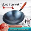 Vintage Iron Wok: Handmade, Non-stick, Coating-free for Gas & Induction Cookers