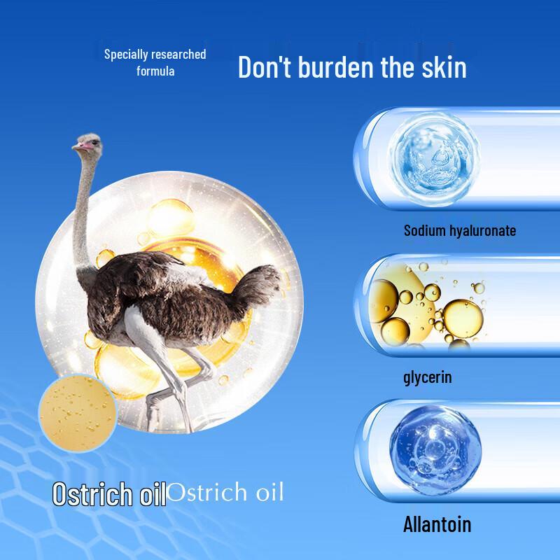 Aopel Ostrich Oil Moisturizing Body Cream