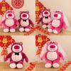 Lotso Tie Bow Veil Bear Plush Toy Cute Cartoon Couple Holiday Girl Gift Doll