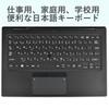 Ноутбук Toshiba Notebook PC TO SHIBA dynabook R82 Память 4 ГБ Ядро дюйм Настройки Office завершены [Б/у ПК] SSD128 ГБ/Intel m5-6Y57(1.1ГГц)/15.6 FHD/МС