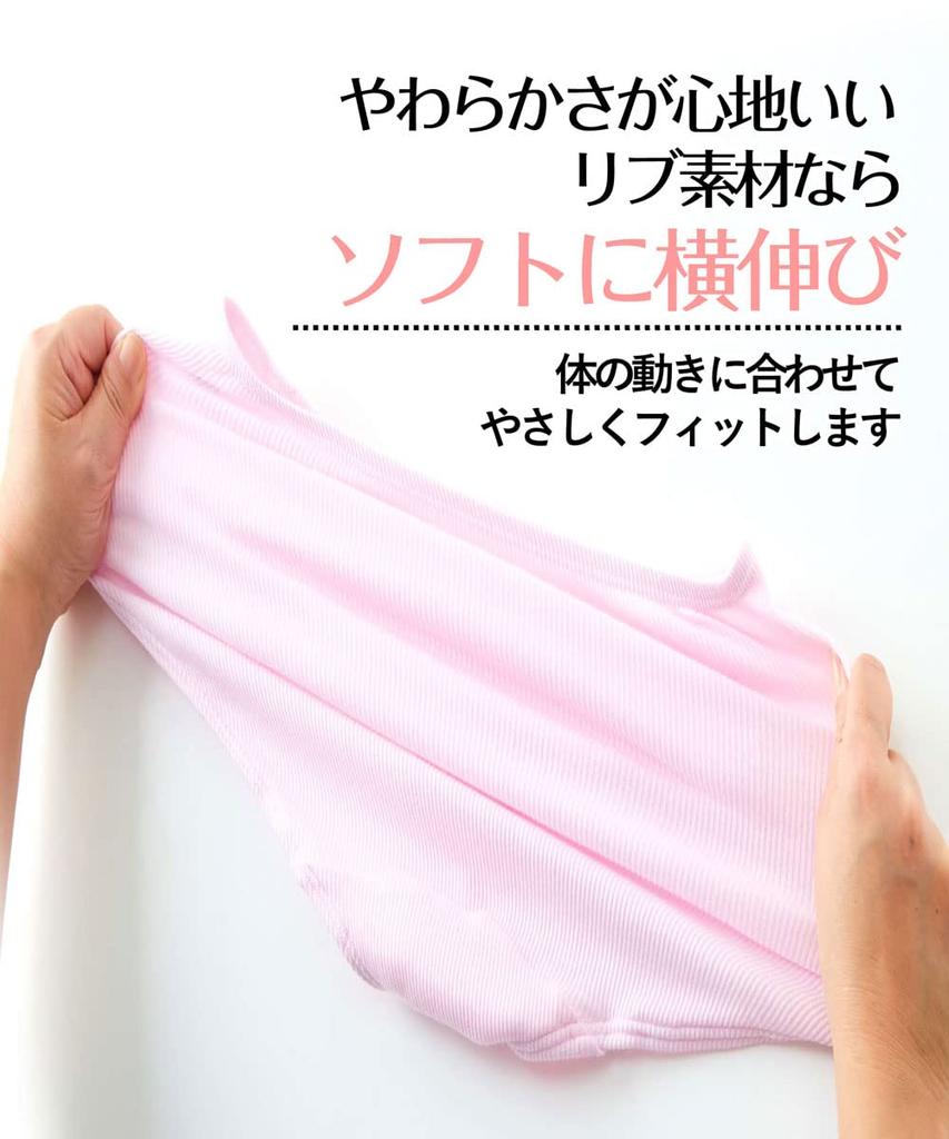 Nissen Panty Elastic Touch the Basic Set Size M Women's 10-Piece Set, Deep-Leg, High-Waisted, 100% Cotton, Ribbed, Doesn't Skin, Simple, Solid,