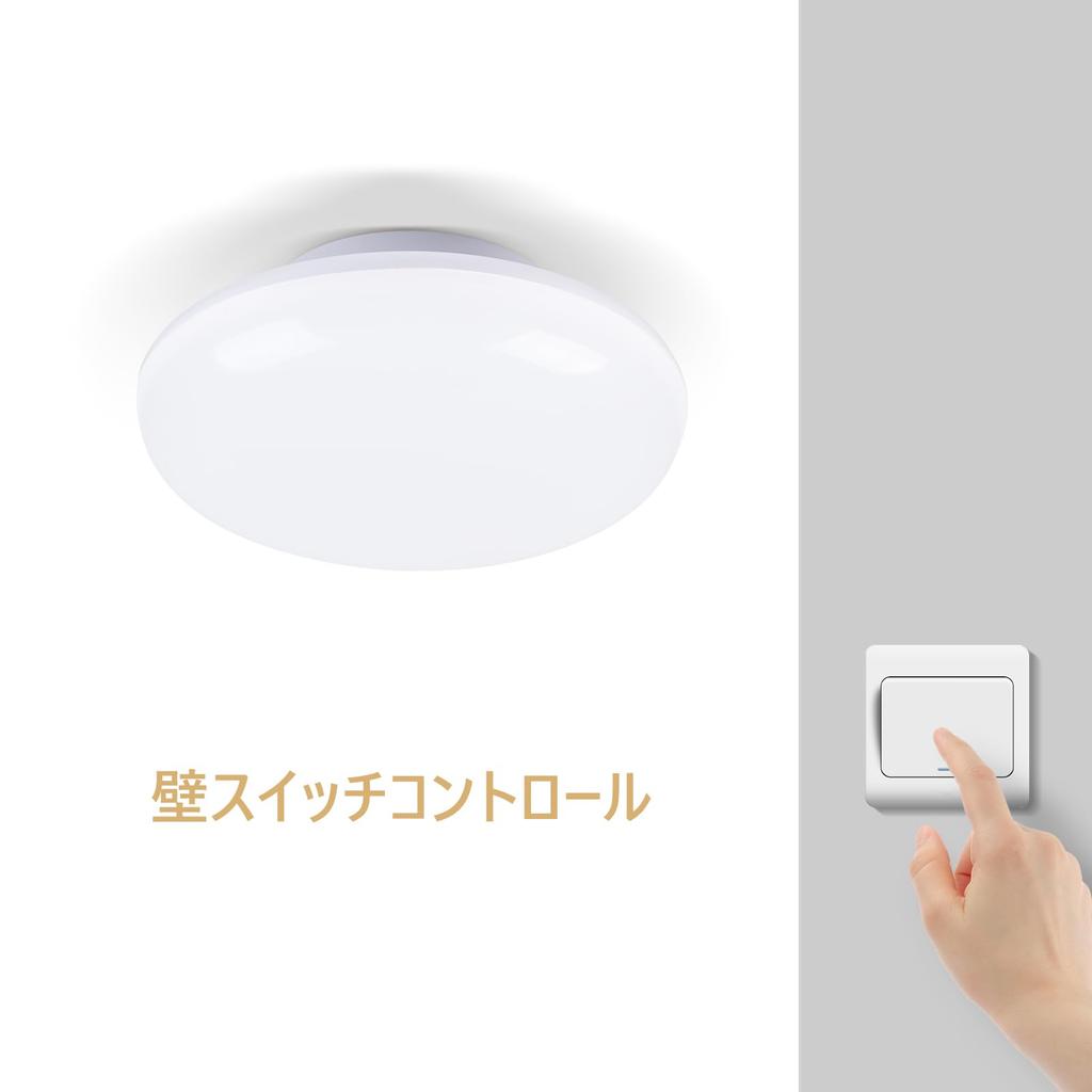 AKAARI LED Ceiling Light, Compact, 1600lm, One-Touch Installation, Compact, for Japanese-Style Rooms, Entrances, Hallways, Staircases, Bathrooms, and