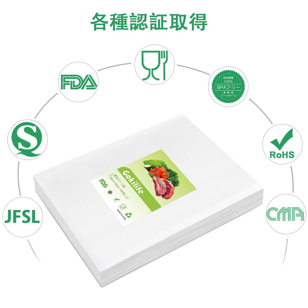 Пакеты для вакуумной упаковки Gokilife 20 x 30 см x 100 штук Пакеты для вакуумной упаковочной машины Рулон вакуумной упаковки Вакуумные виниловые тисненые вакуумные пакеты