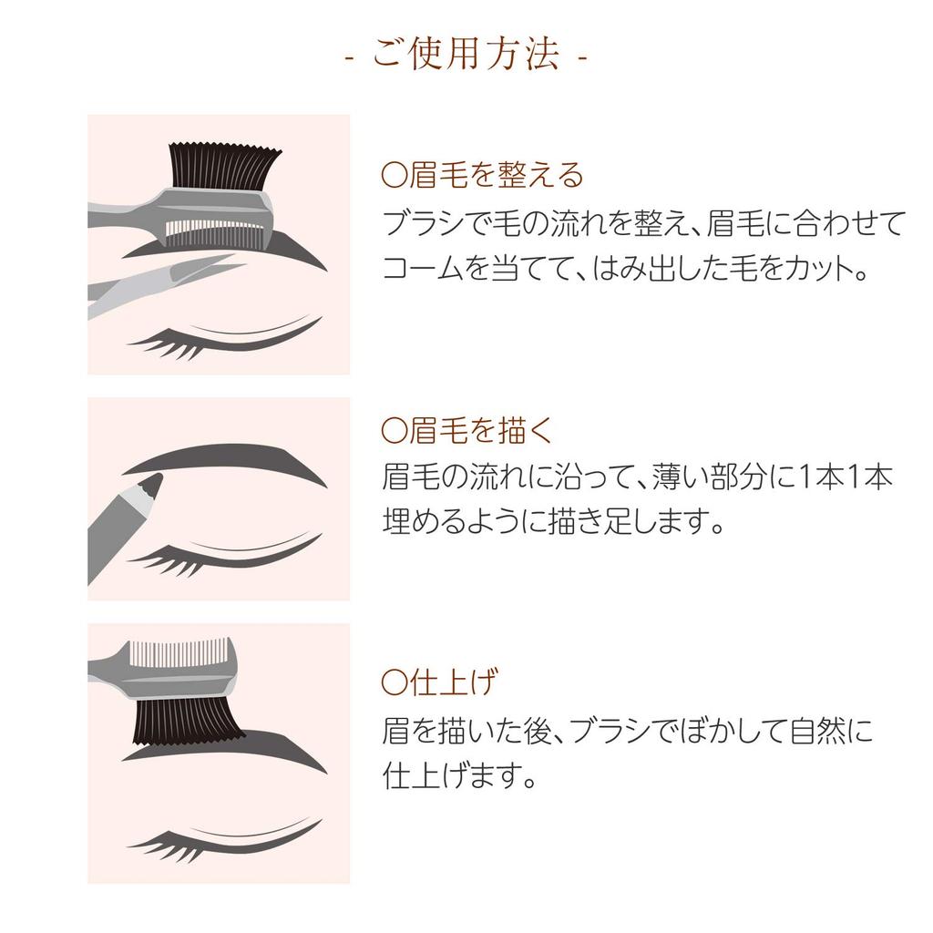 Buhna Eyebrow Brush with Dark Gray Comb,