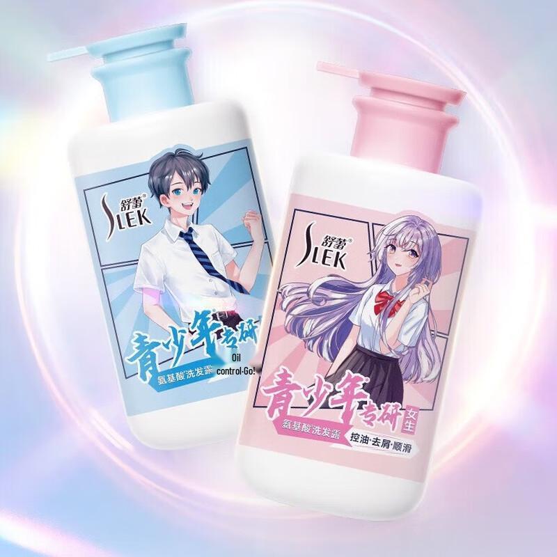 Sulei Boys' Shampoo & Shower Gel Set