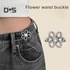 Цветочные джинсы пуговицы брюки талии регулируемые без шитья пряжки декоративные джинсовые пуговицы булавки для свободных джинсов брюки юбки