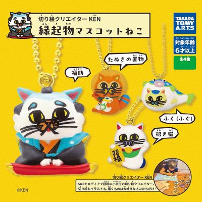 Null Kirigami Creator Ken Lucky Cat Mascot 1 коробка 8 шт.