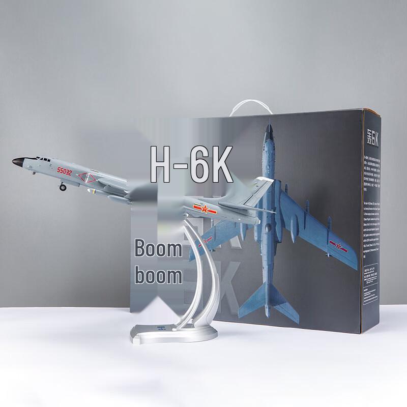 Модель Бомбардировщика WEZHO H-6K