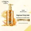 Шампунь L'Oréal Extraordinary Oil без силиконов