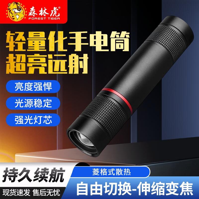 Forest Tiger Rechargeable Flashlights & Headlamps