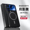 Применимо к чехлу для мобильного телефона Xiaomi 17Promax металлический объектив mi17Pro магнитное притяжение магнитный кожаный узор противоударный защитный чехол