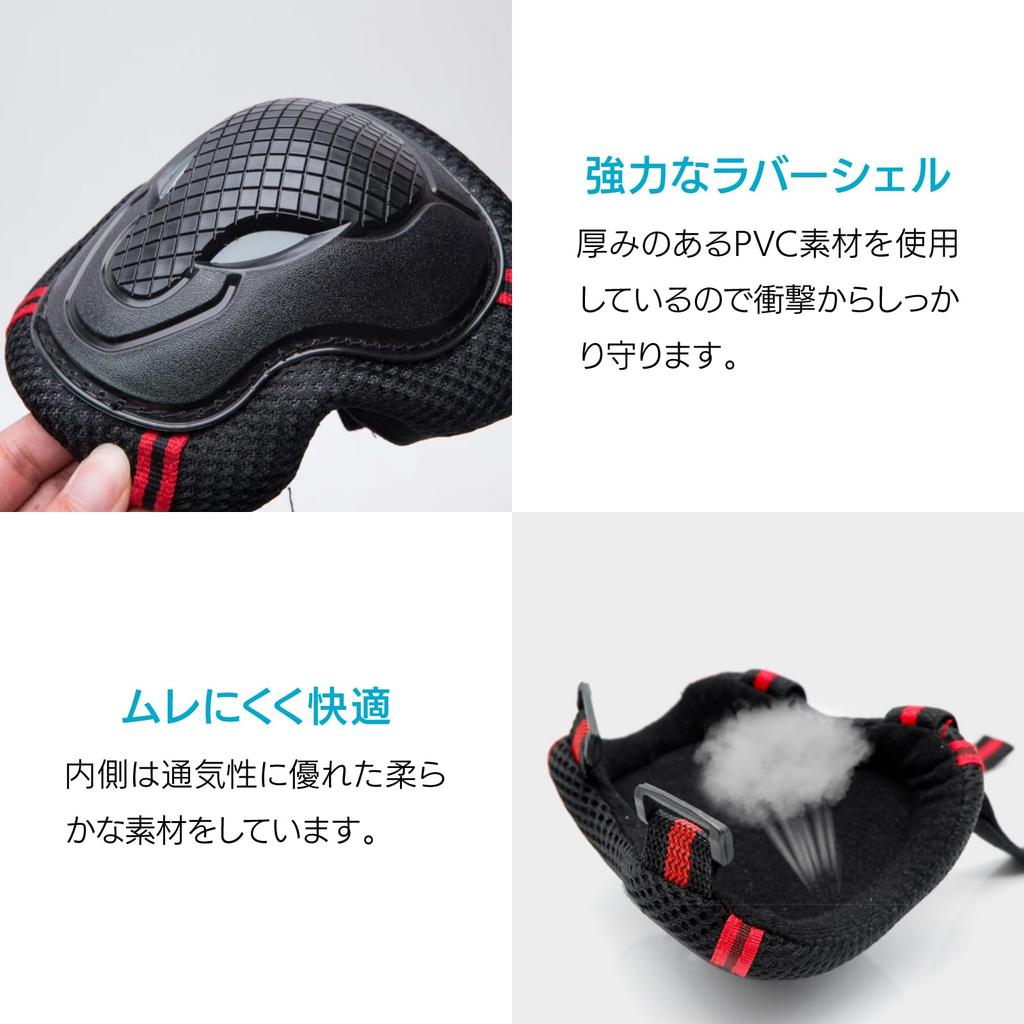 ENN LLC Kids Protector Set for 6-Piece Bicycles, Etc. (Blue, M)