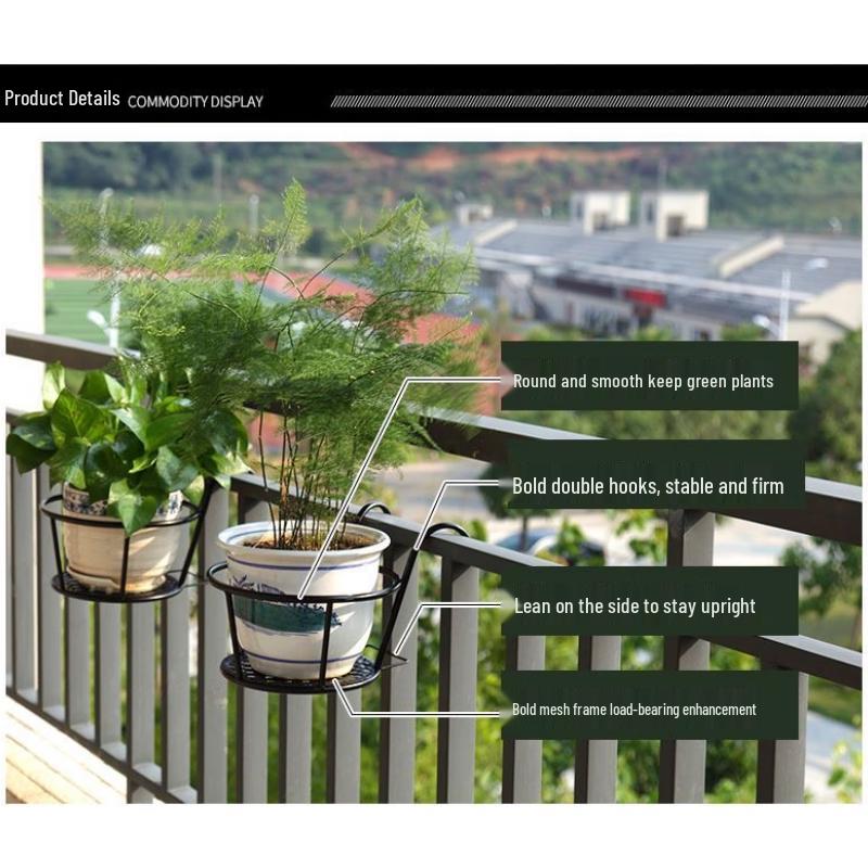 Утолщенная железная балконная ограда, подвесная подставка для цветочных горшков