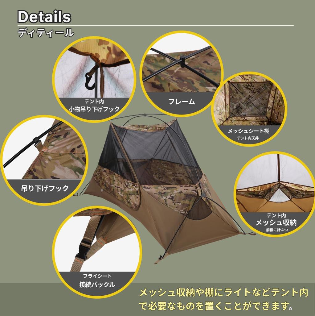 LUCHS Multicam камуфляжная одиночная палатка военная одноразовая велосипедная туристическая кемпинговая легкая отдельно стоящая передняя камера водонепроницаемость 3000 мм легкая