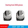 22мкФ 25В 5x5 KESEN SMD Алюминиевый электролитический конденсатор