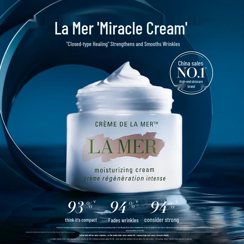La Mer Крем де ля Мер 60 мл