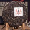 Исландский чай King Pu'er Raw Tea Pu'er Spring Tea Qizi Cake Tea 357г