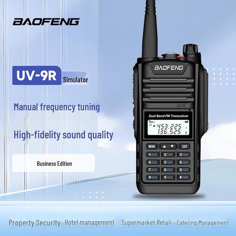 Baofeng UV-9R Высокомощная водонепроницаемая двусторонняя радиостанция (Китайская версия)