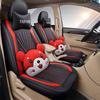 2020 Полный чехол Мультяшная кожаная подушка на сиденье автомобиля