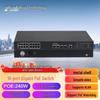 Dahua 16-Port Gigabit Layer 2 Managed PoE Switch CN plug (adapter included)